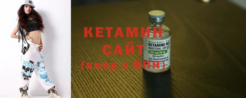 КЕТАМИН ketamine  Сольвычегодск 