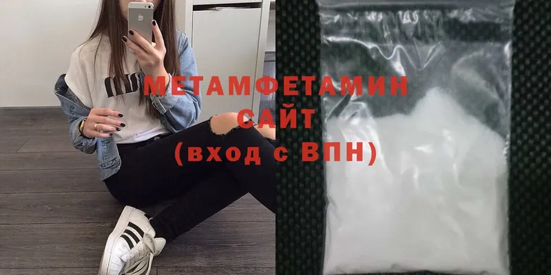 Первитин Methamphetamine  Сольвычегодск 